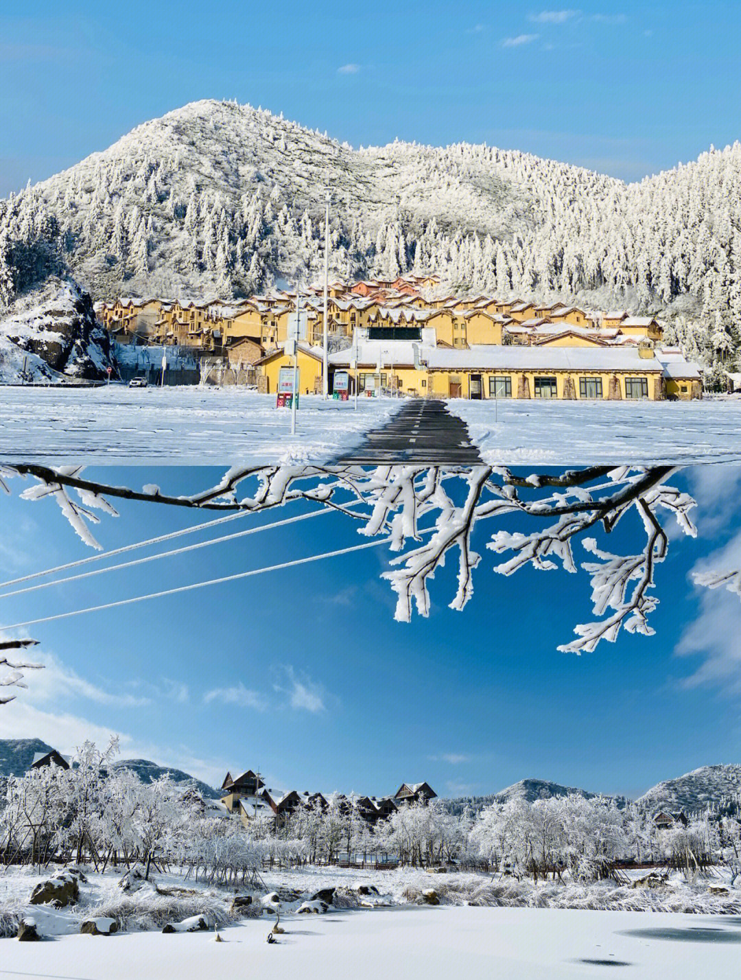 南天湖重庆雪景天花板