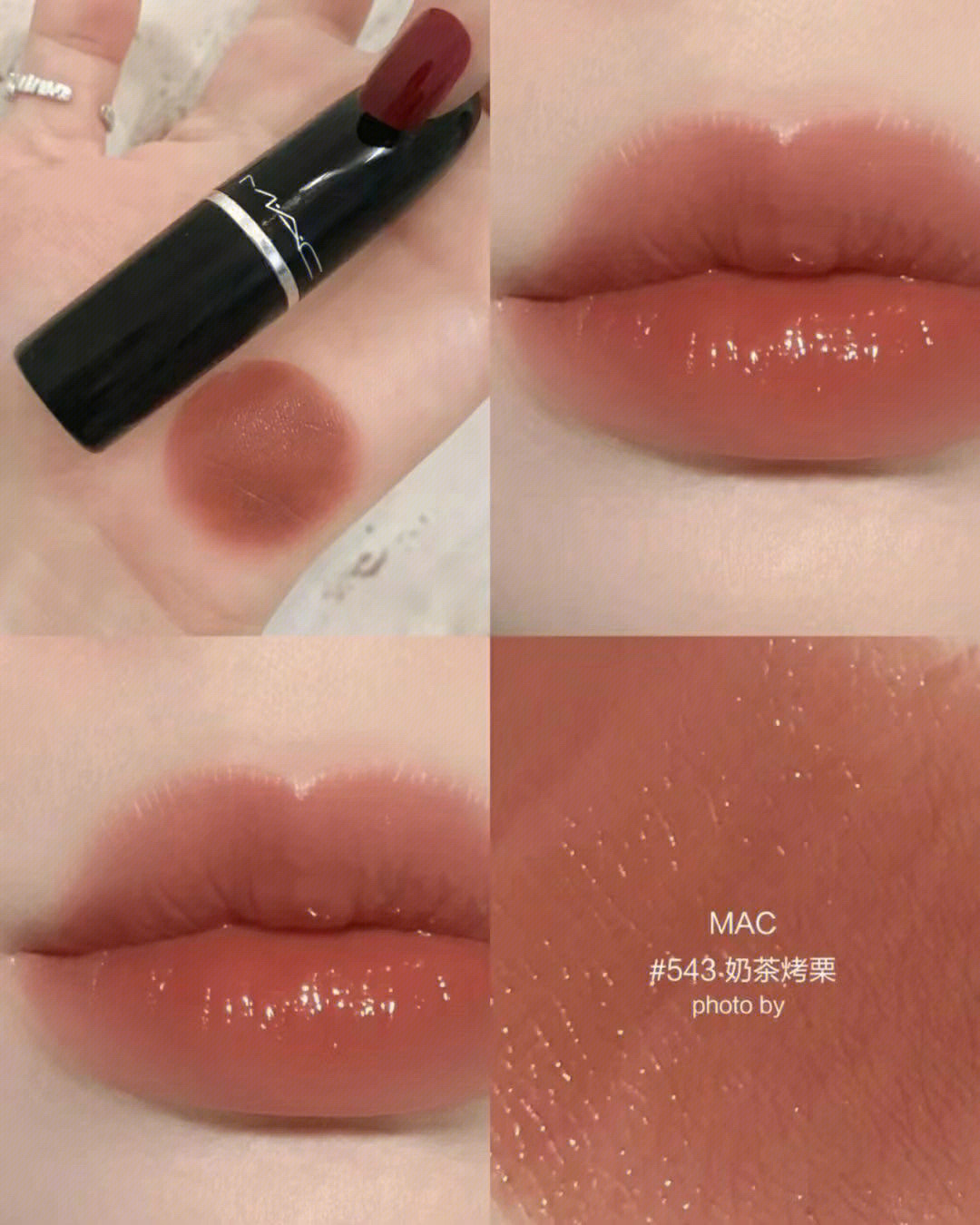 mac水漾口红#mac