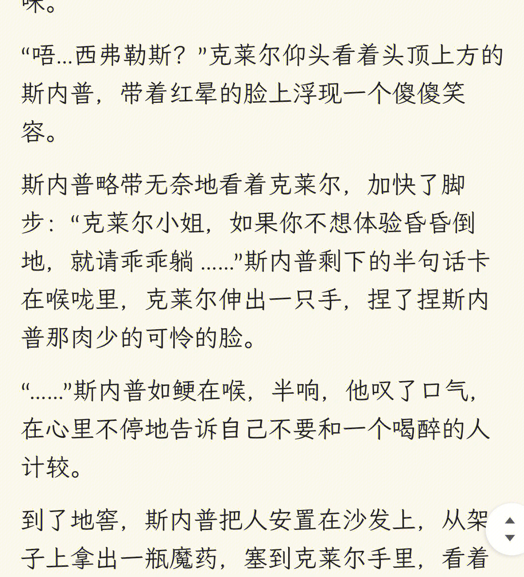 九张图放不下上篇已经发了,移步主页查看