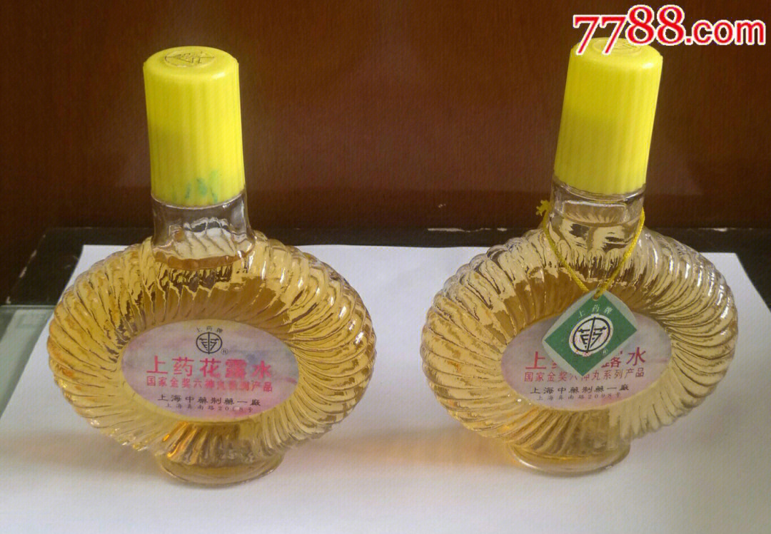 中国的古董香水瓶