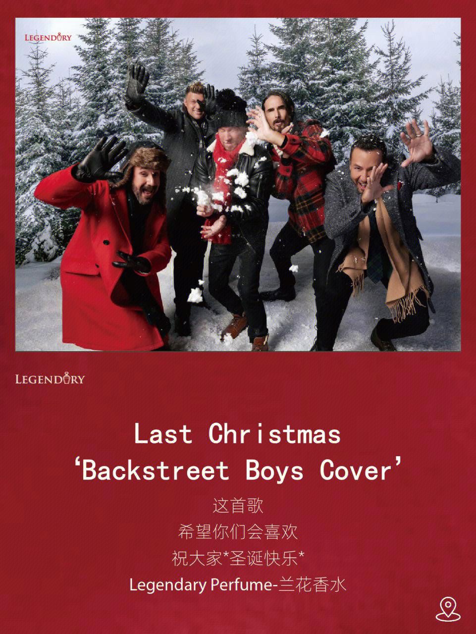 圣诞快乐唱圣诞歌lastchristmas