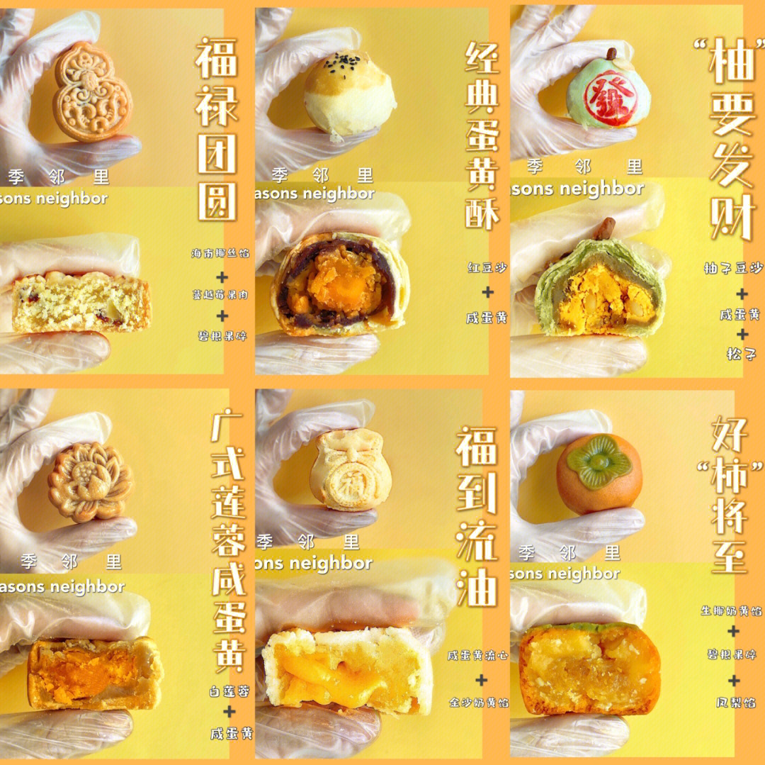 金狮广场美食排名图片