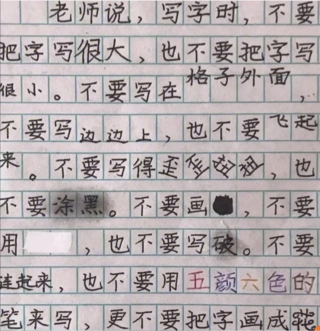 小学生沙雕文案图片