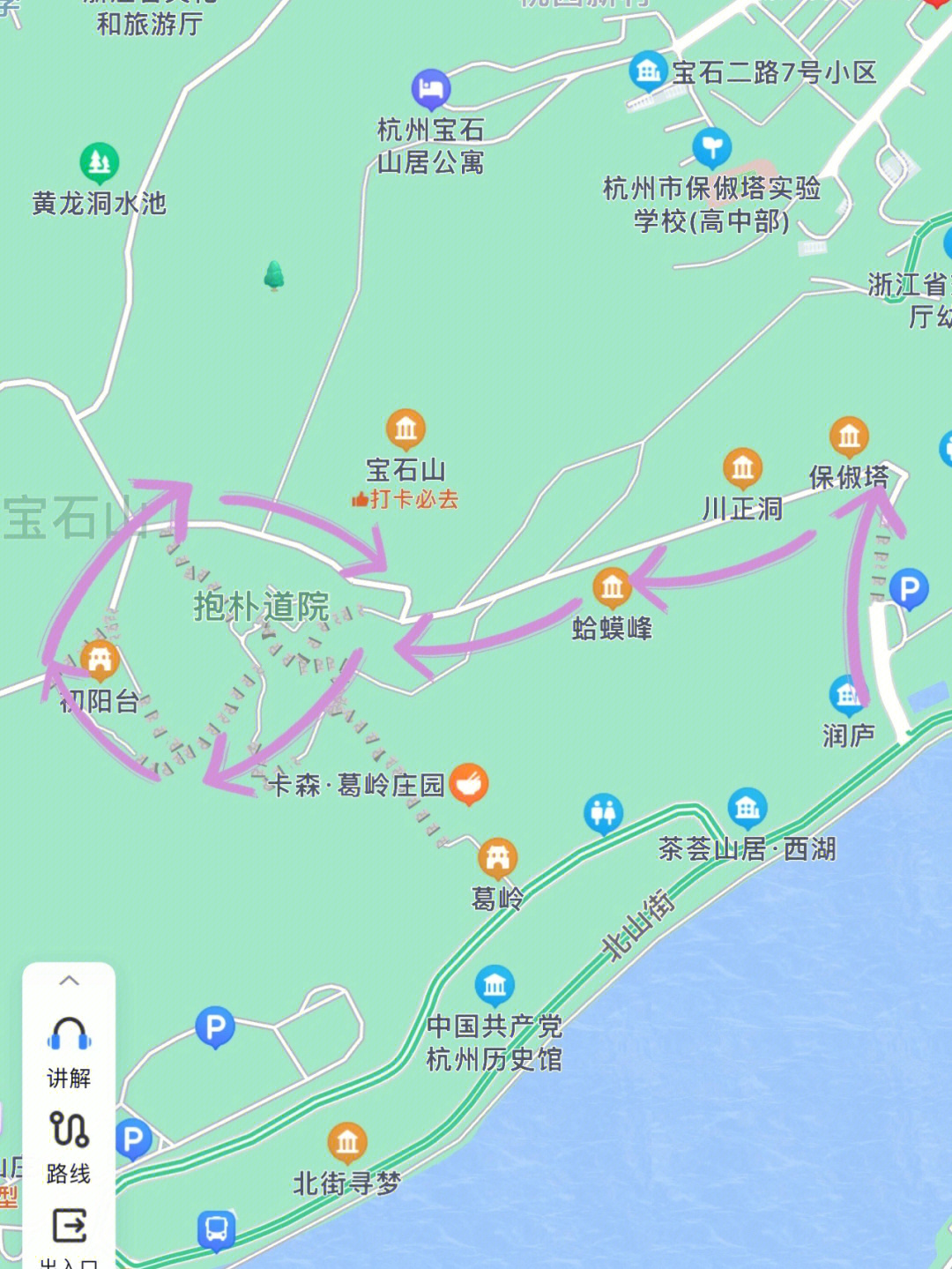 杭州宝石山短程徒步4公里1小时秋天的快乐