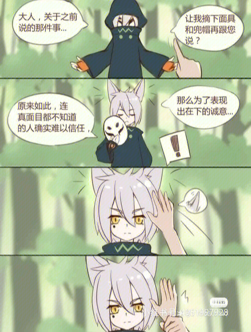 凹凸世界乙女文lofter图片