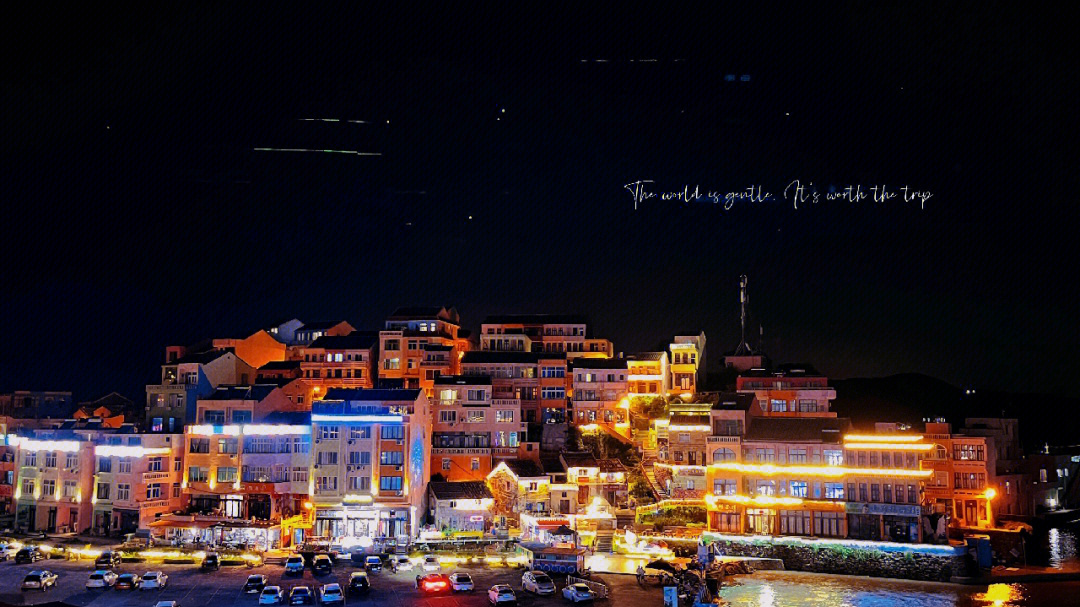 野三坡七彩小镇夜景图片