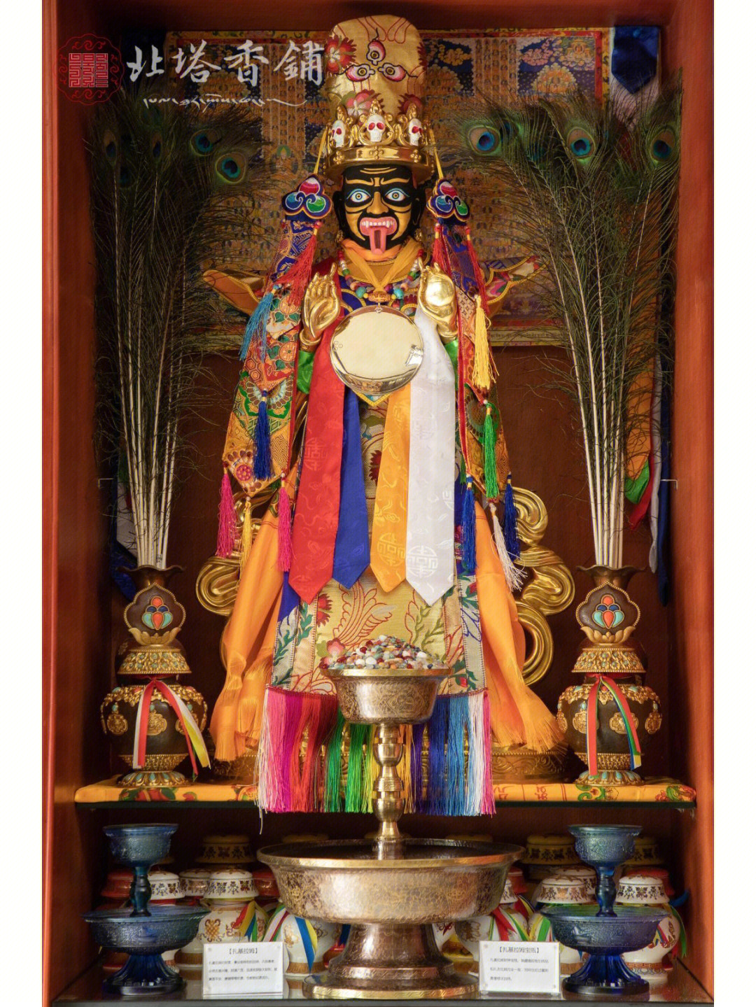 扎基拉姆是藏地特别有名的财神护法,每周三是供奉扎基拉姆的吉祥日子