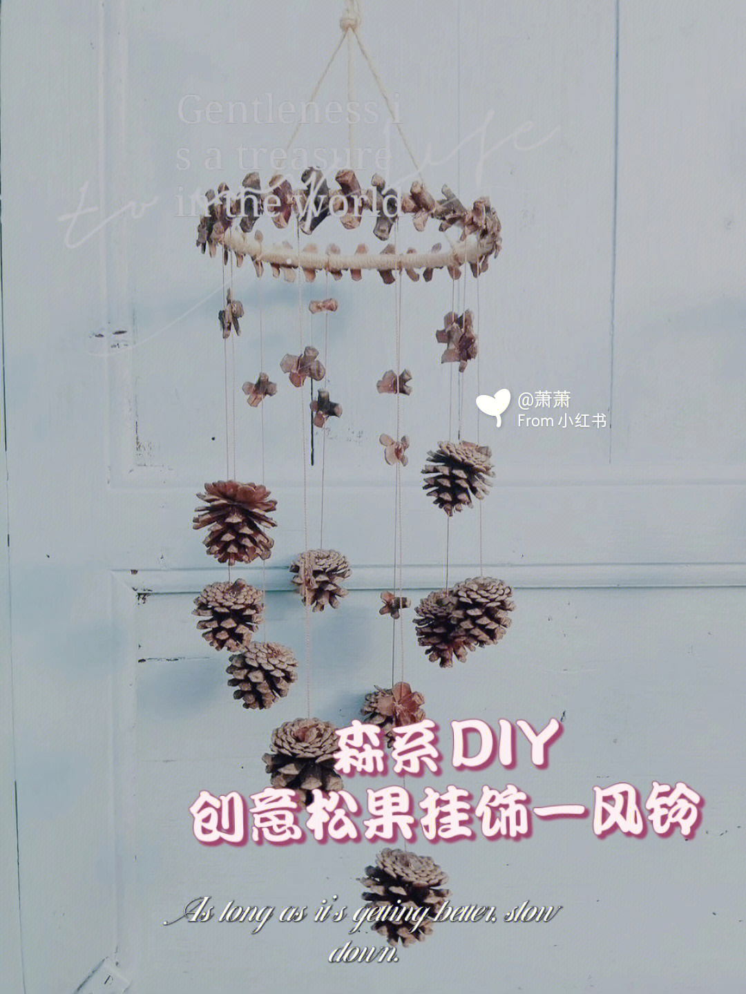 diy松果装饰手工教程图片