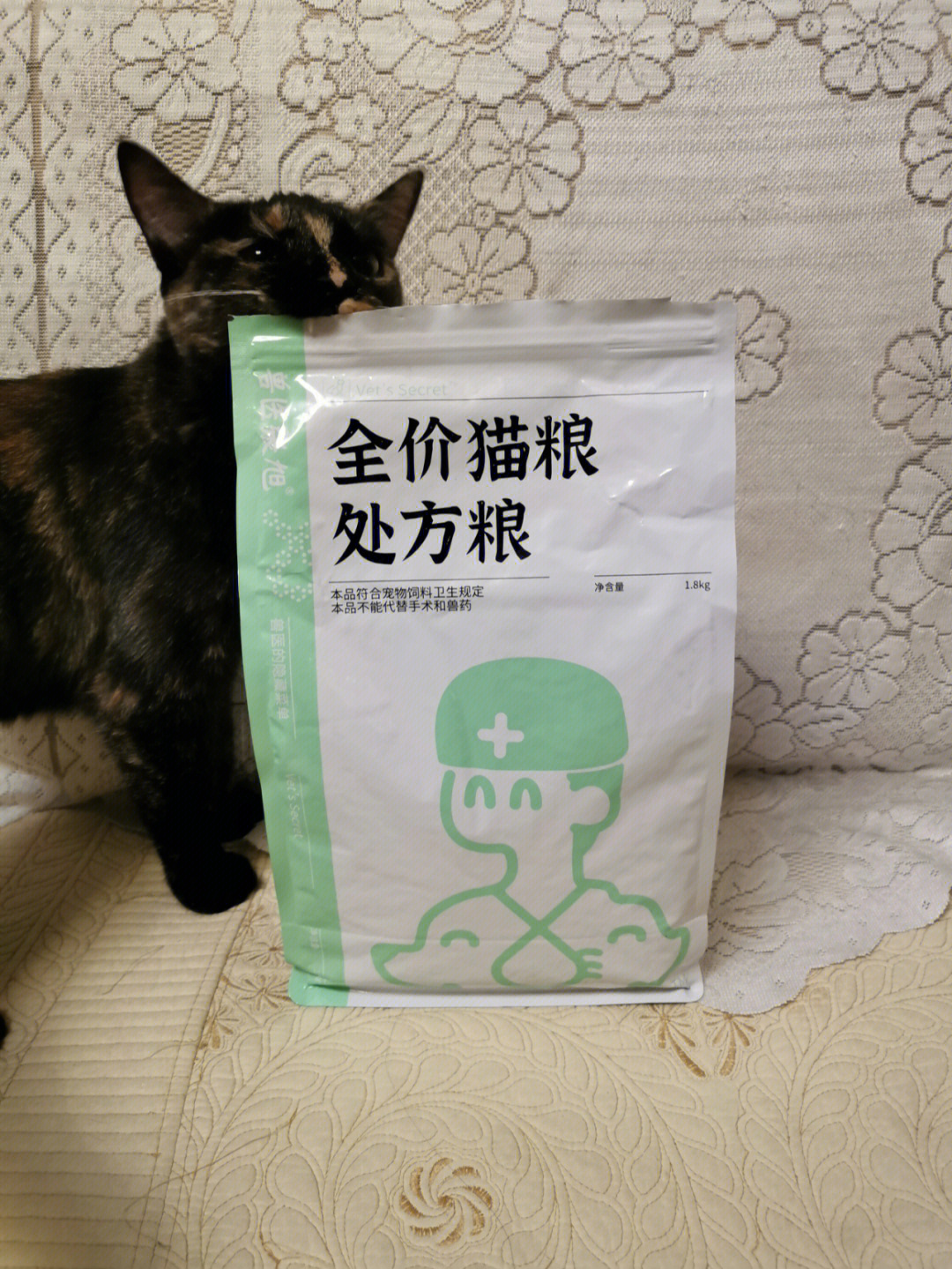 猫咪处方粮图片