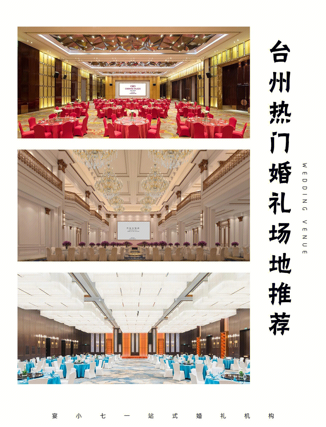 台州新方远大酒店地址图片