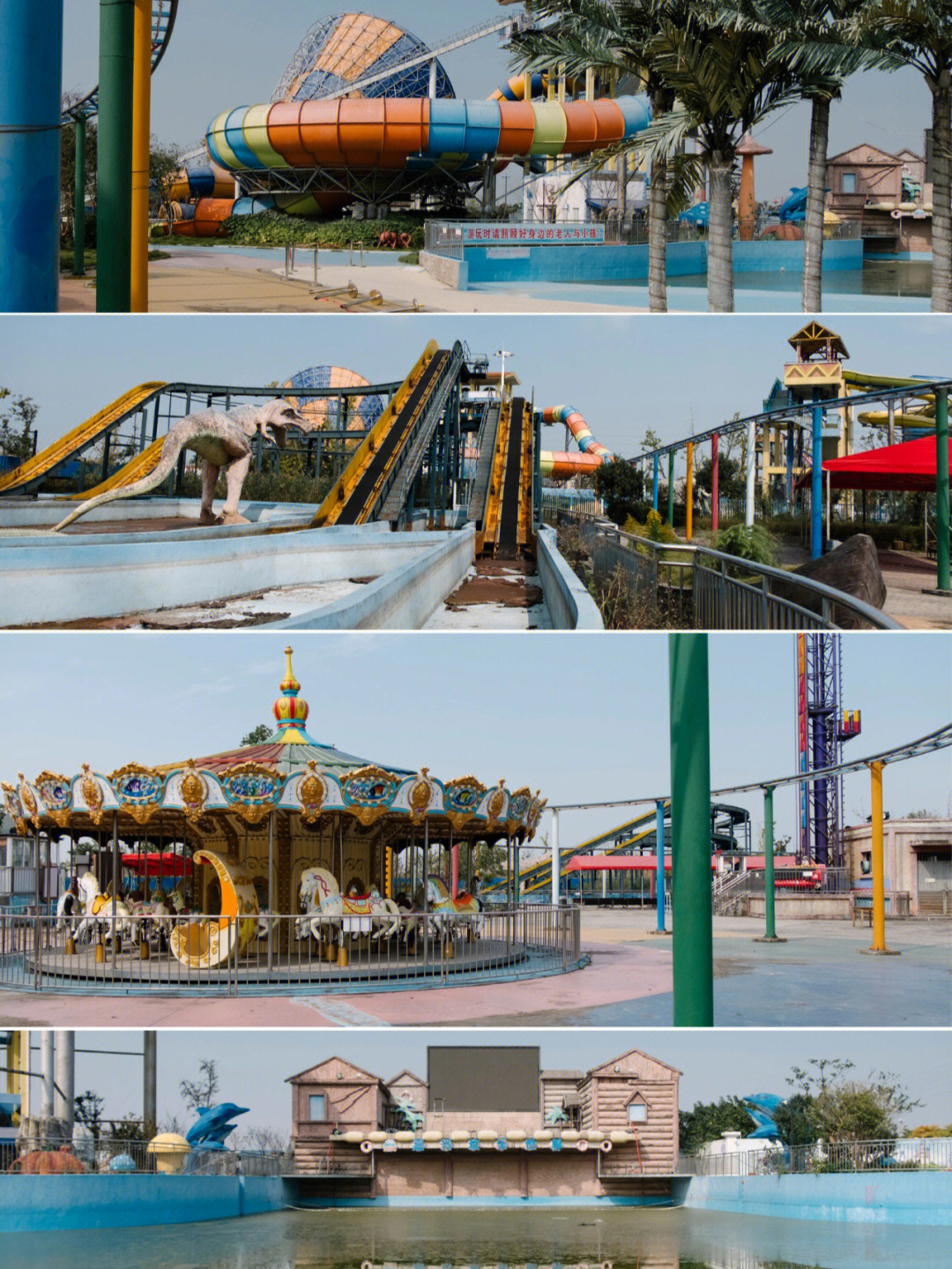 宁远县欢乐世界游乐园图片
