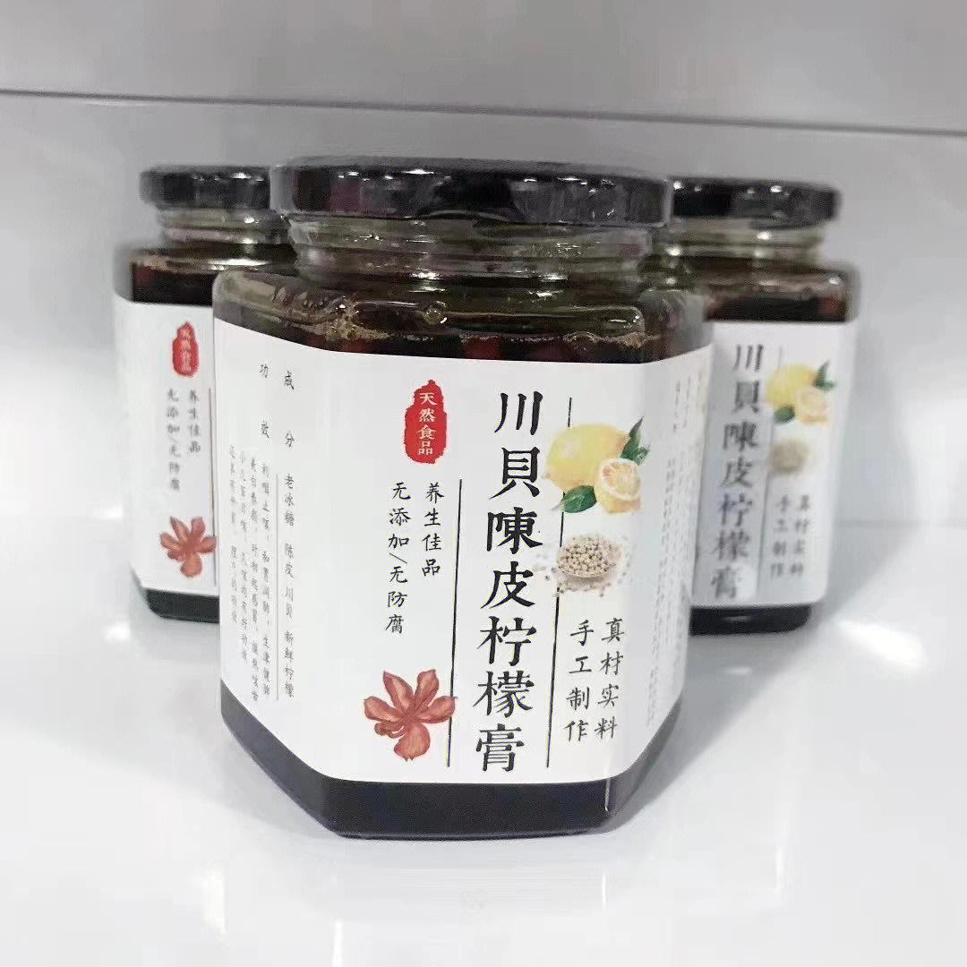 川贝陈皮柠檬膏