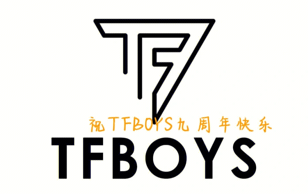 TFboys全称图片