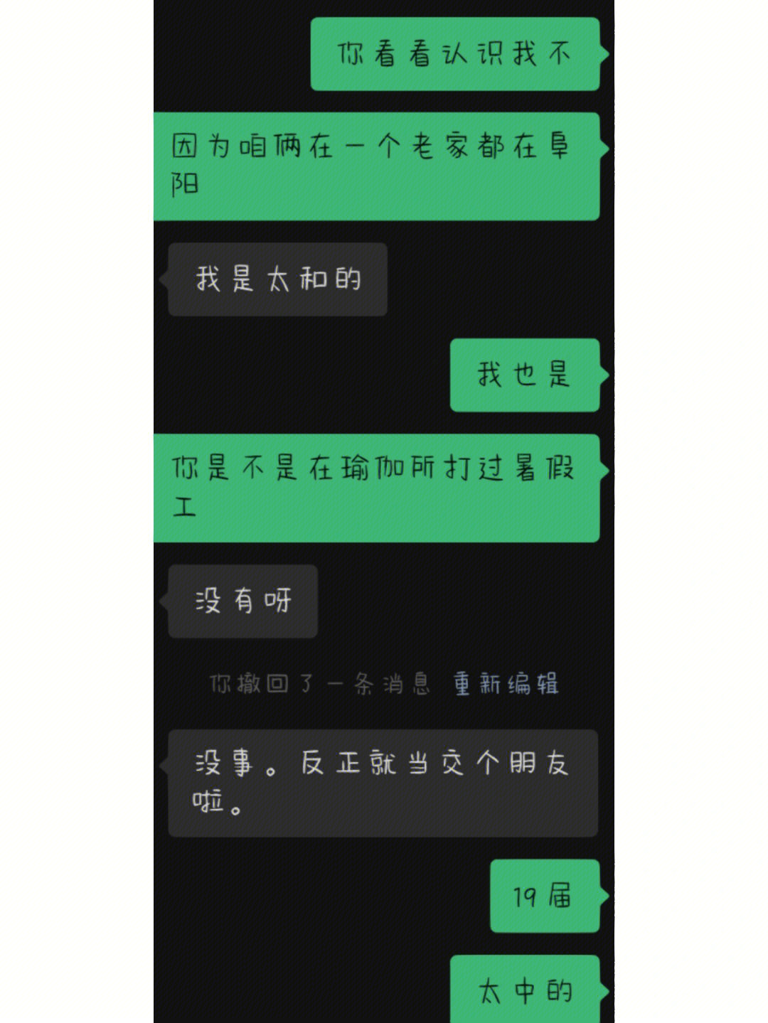 个闺蜜名字一样好神奇啊