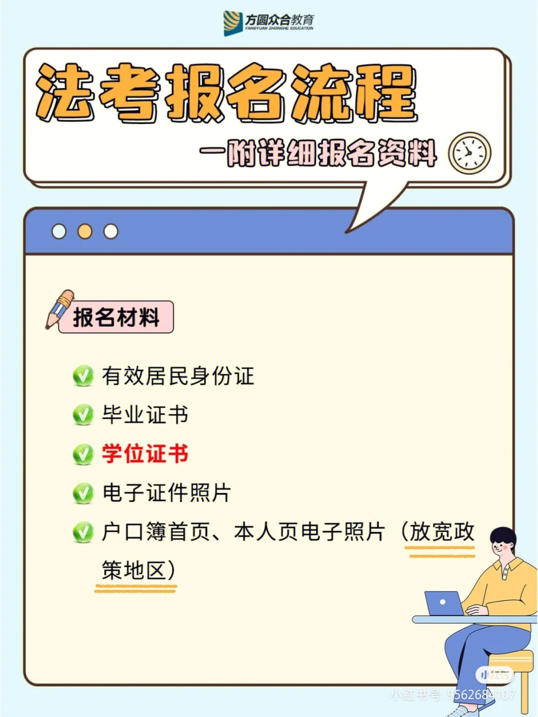 江西省报考环评师条件_注册经济师报考条件_报考环评师需要什么条件