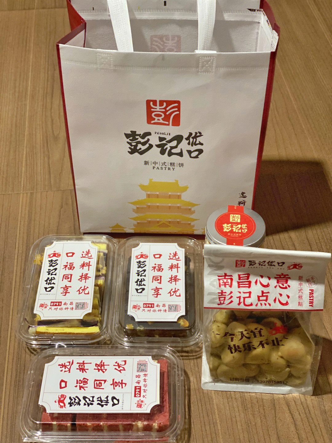 南昌探店吃货们彭记优口又出新品了