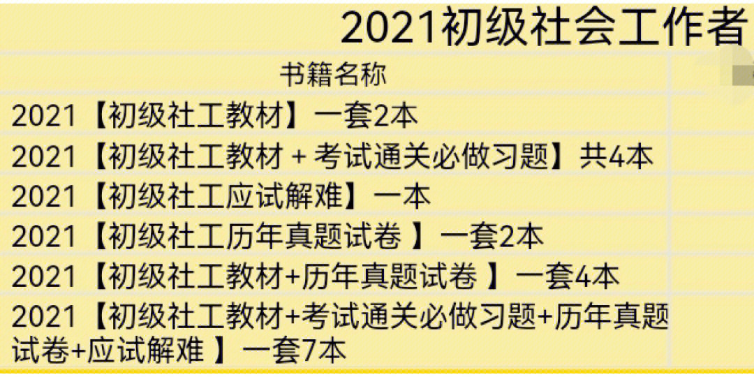 163人事人才考试信息网_宁夏人事考试中心研究生考试电话_北京人事考试中心