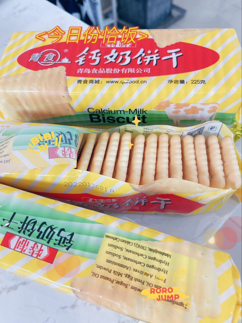 青援钙奶饼干超标图片