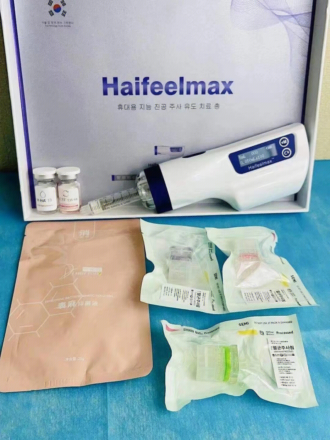 haifeel海飞水光枪图片