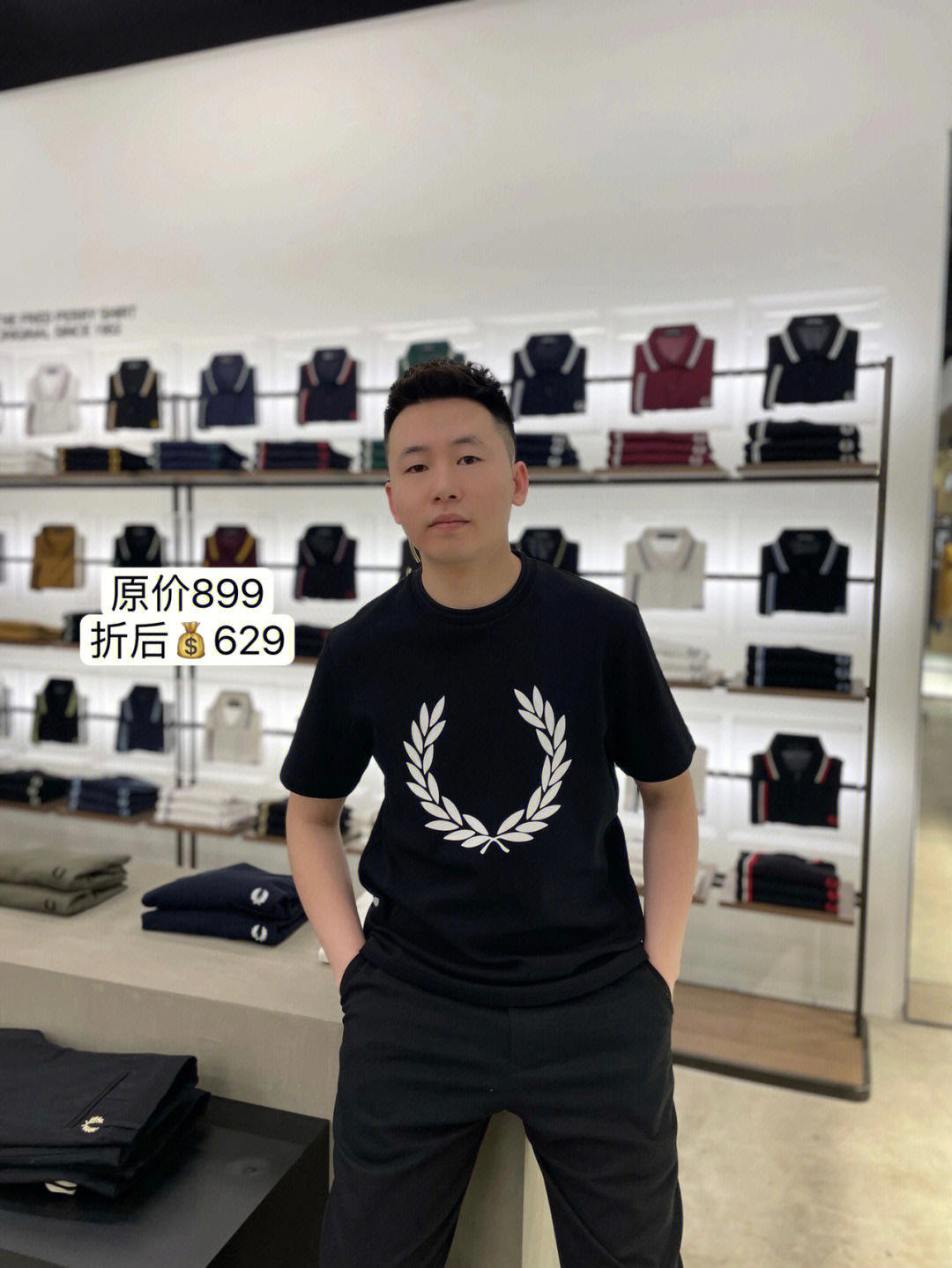 fredperry北京图片