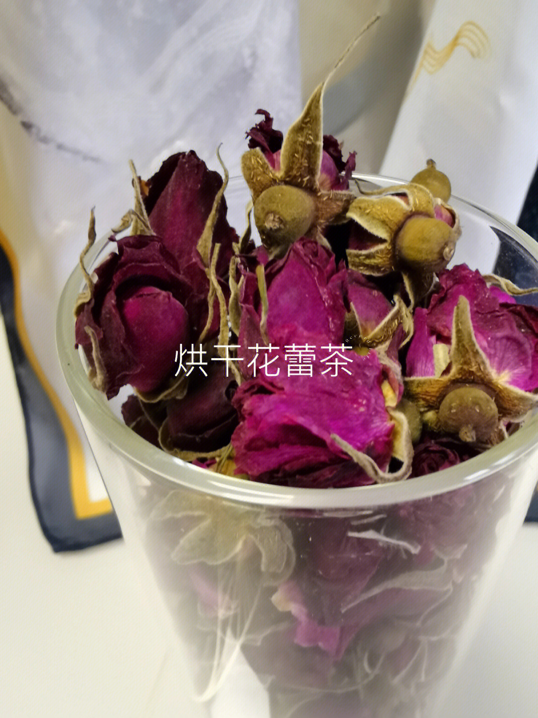 问:玫瑰花茶喝多久才能见效呢?