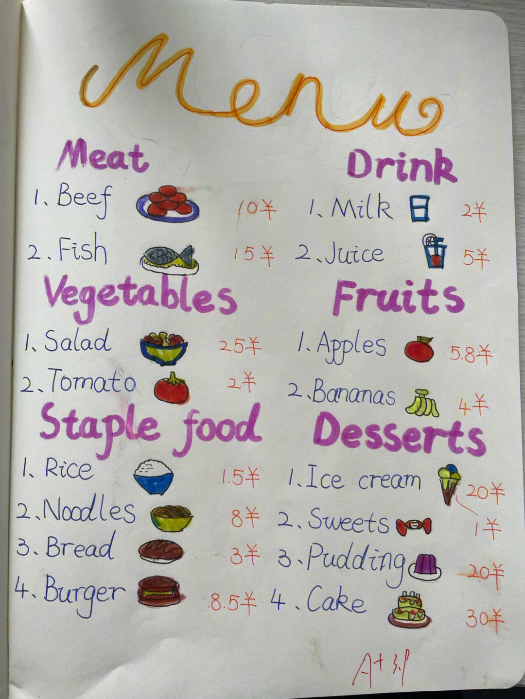 关于食物的英语作业设计设计英文菜单