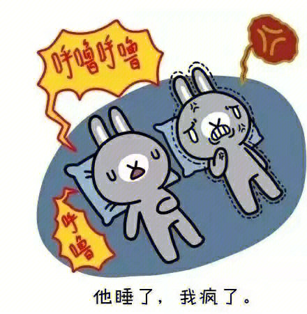 每晚打鼾严重吵得睡不着很可能是这个原因