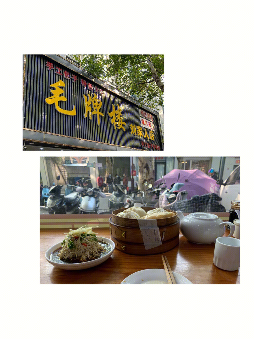 扬州毛牌楼大酒店图片