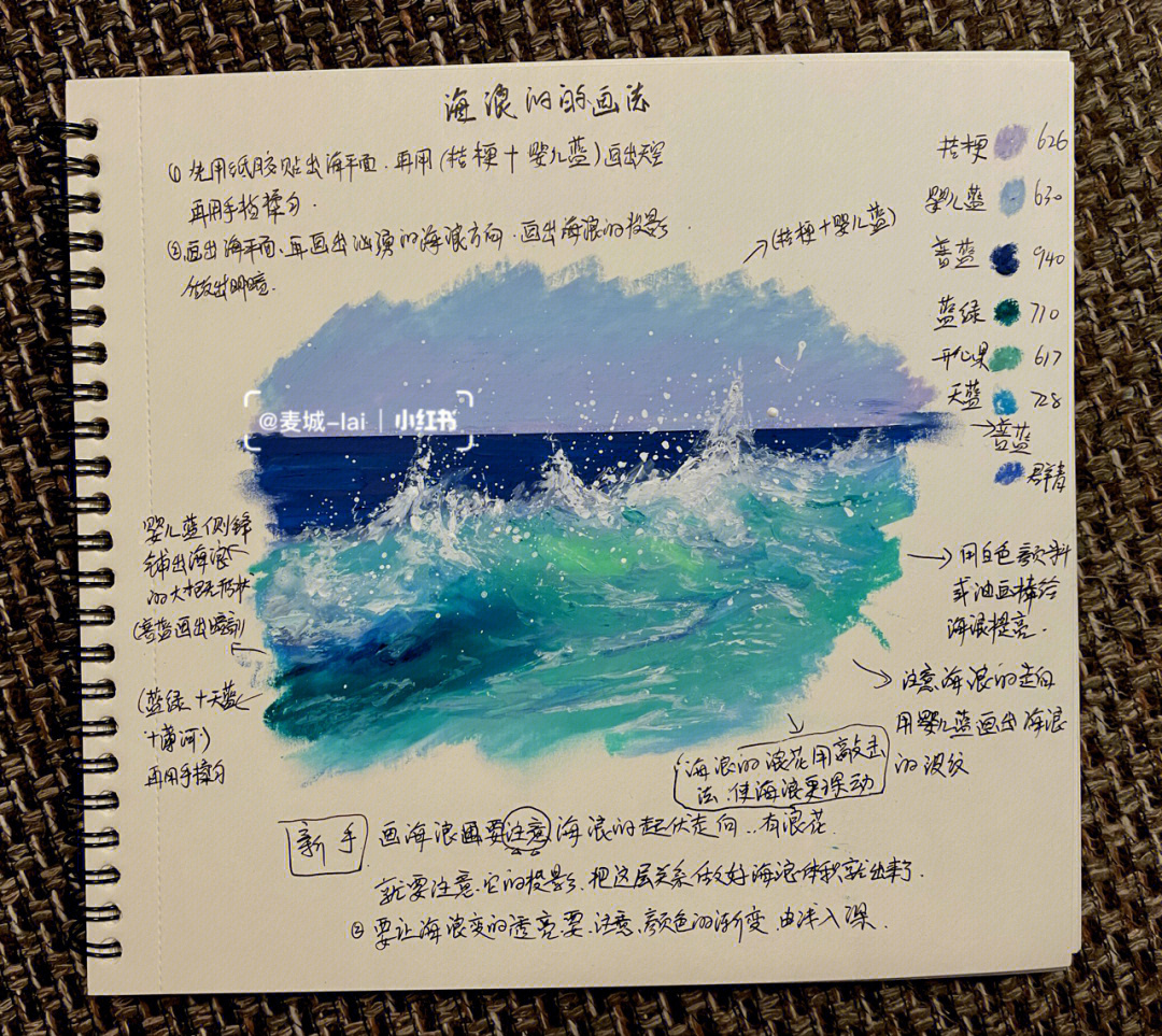 油画棒海浪的画法不会画海浪的看这里