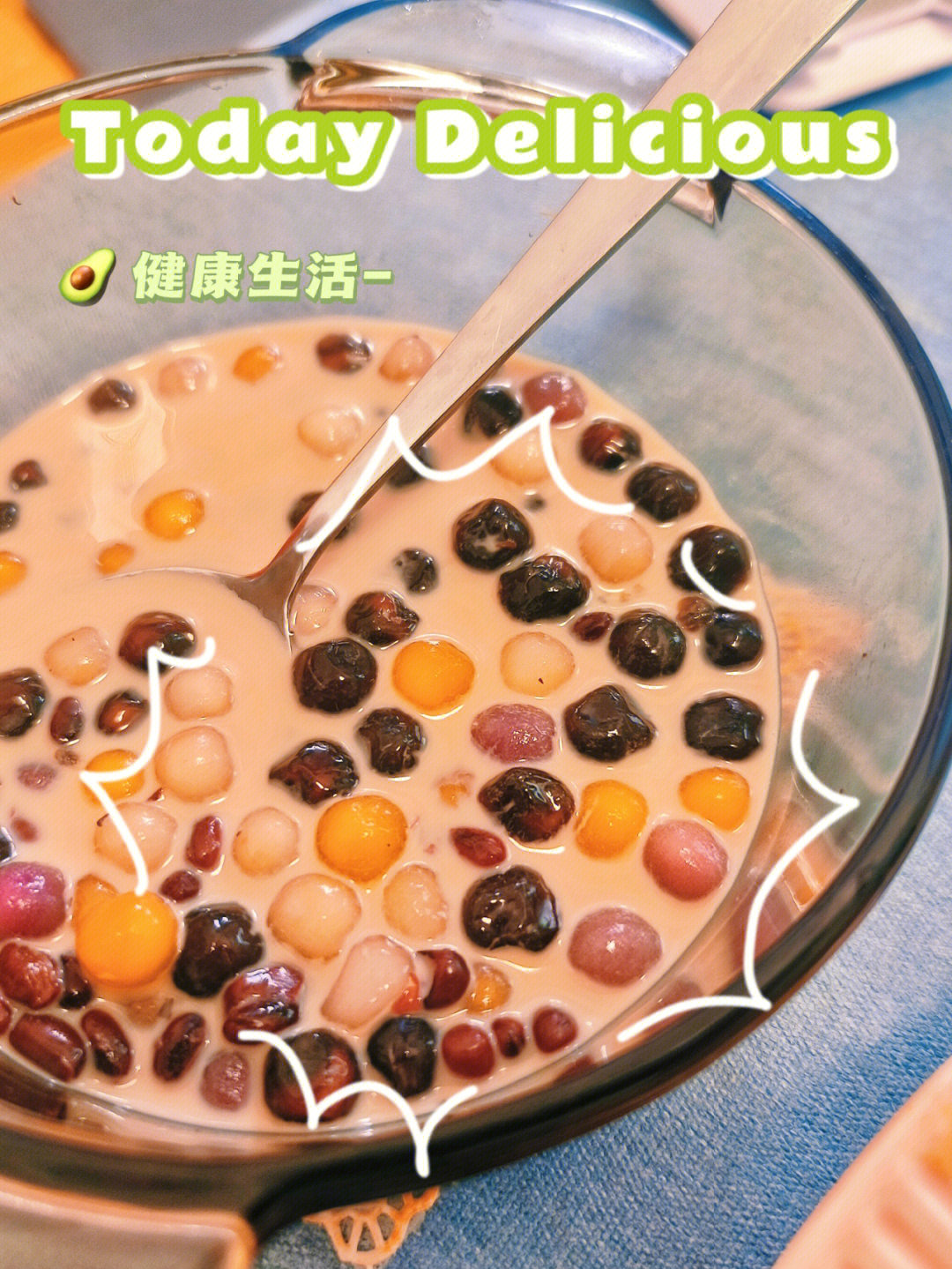 自制奶茶  