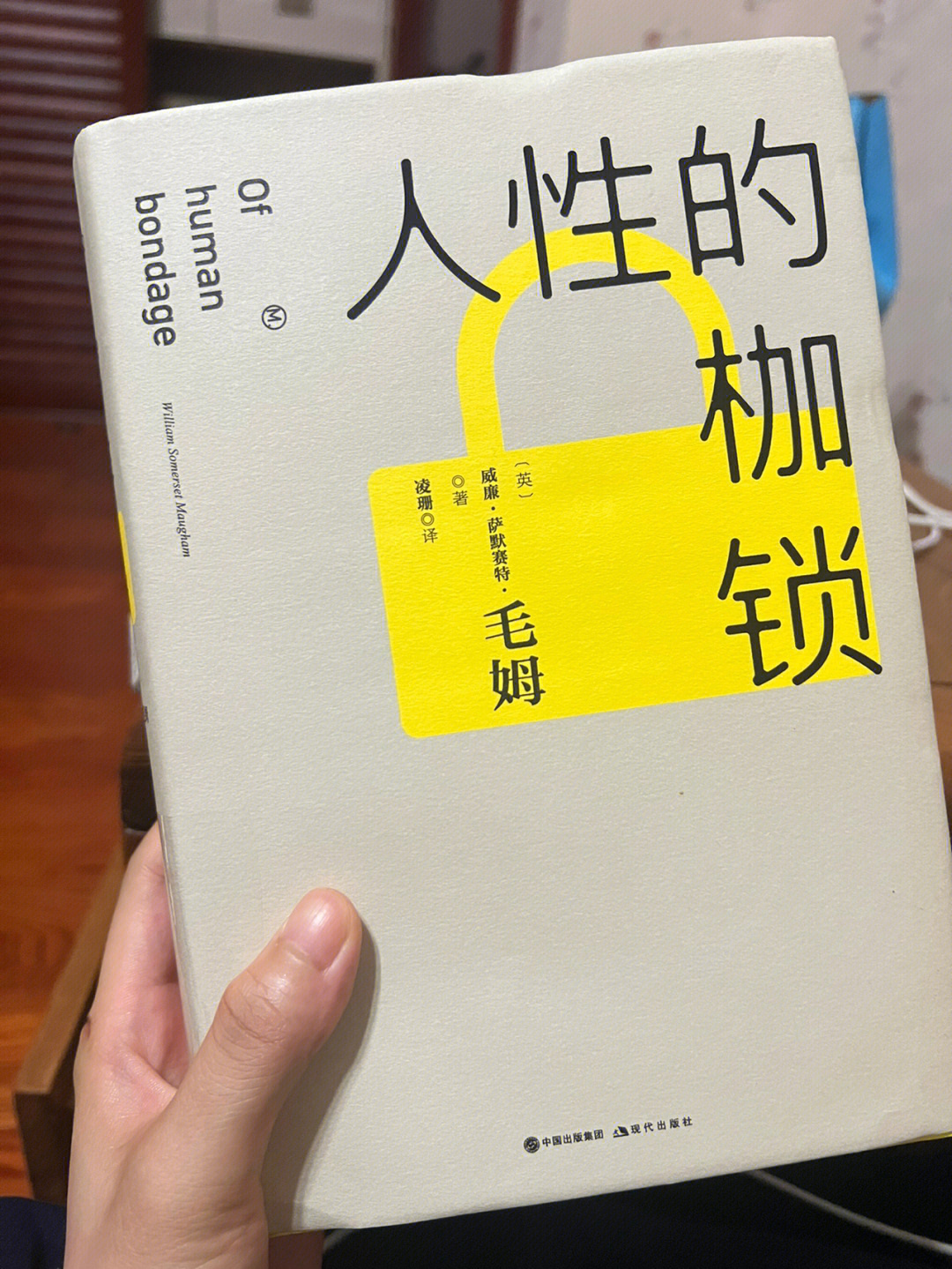 人性的枷锁波斯地毯图片