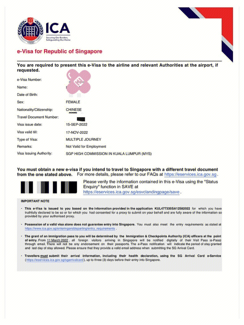 中国护照在马来西亚申请新加坡签证
