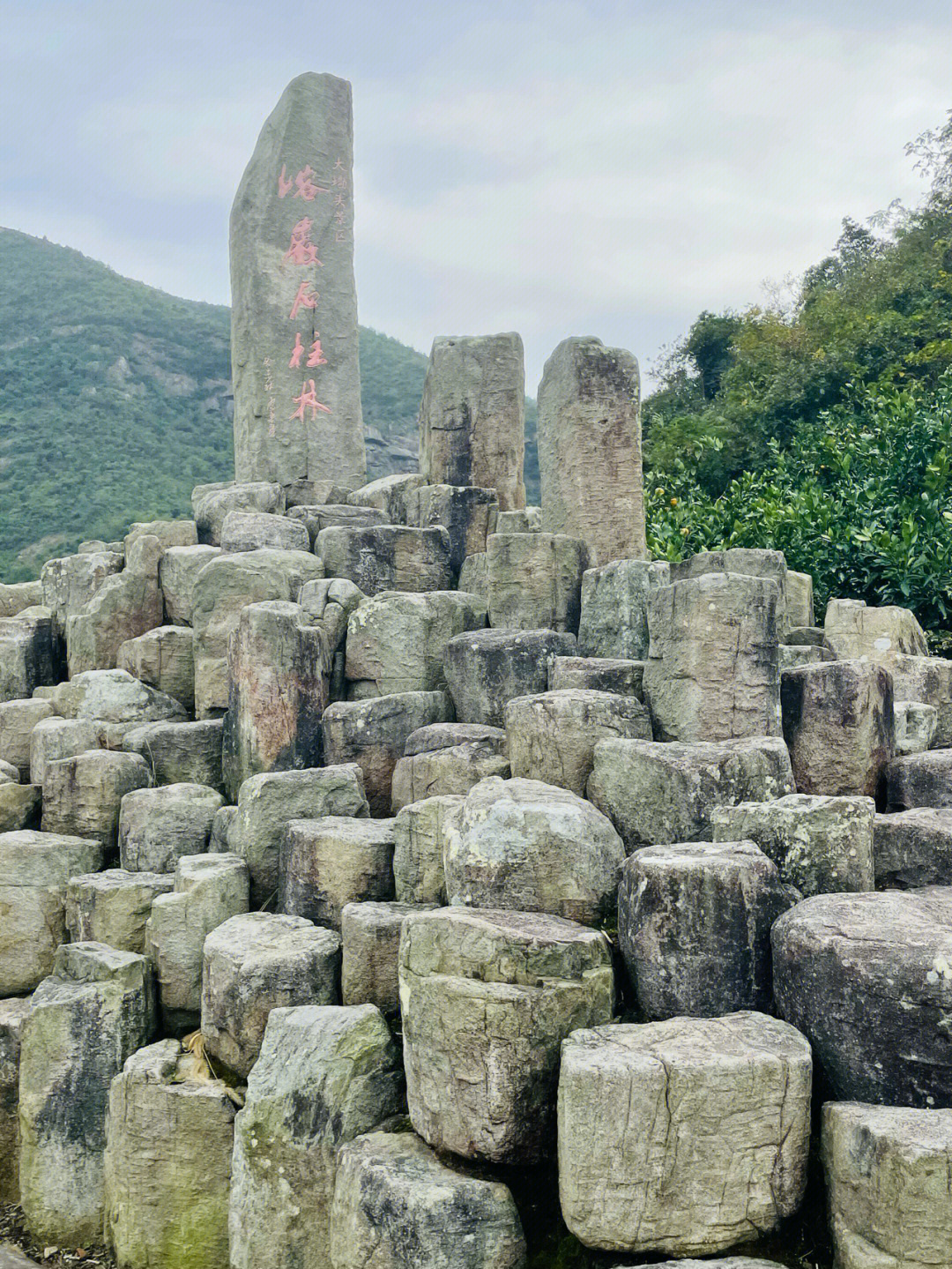 一周一游临海大火山