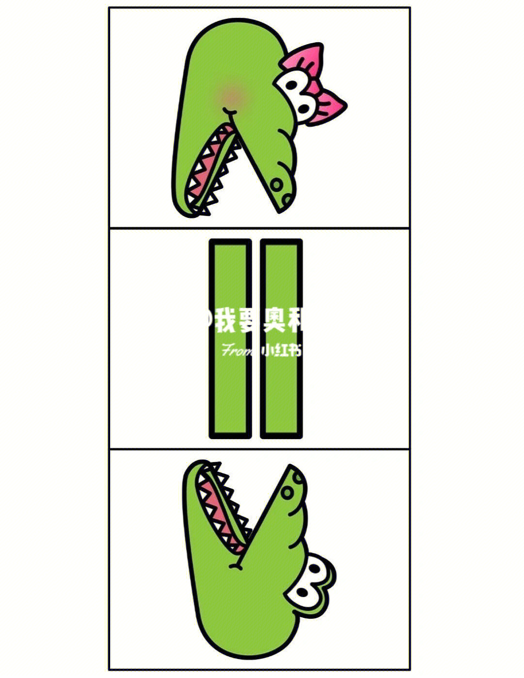 幼师必备数学区自制玩具166鳄鱼的大嘴