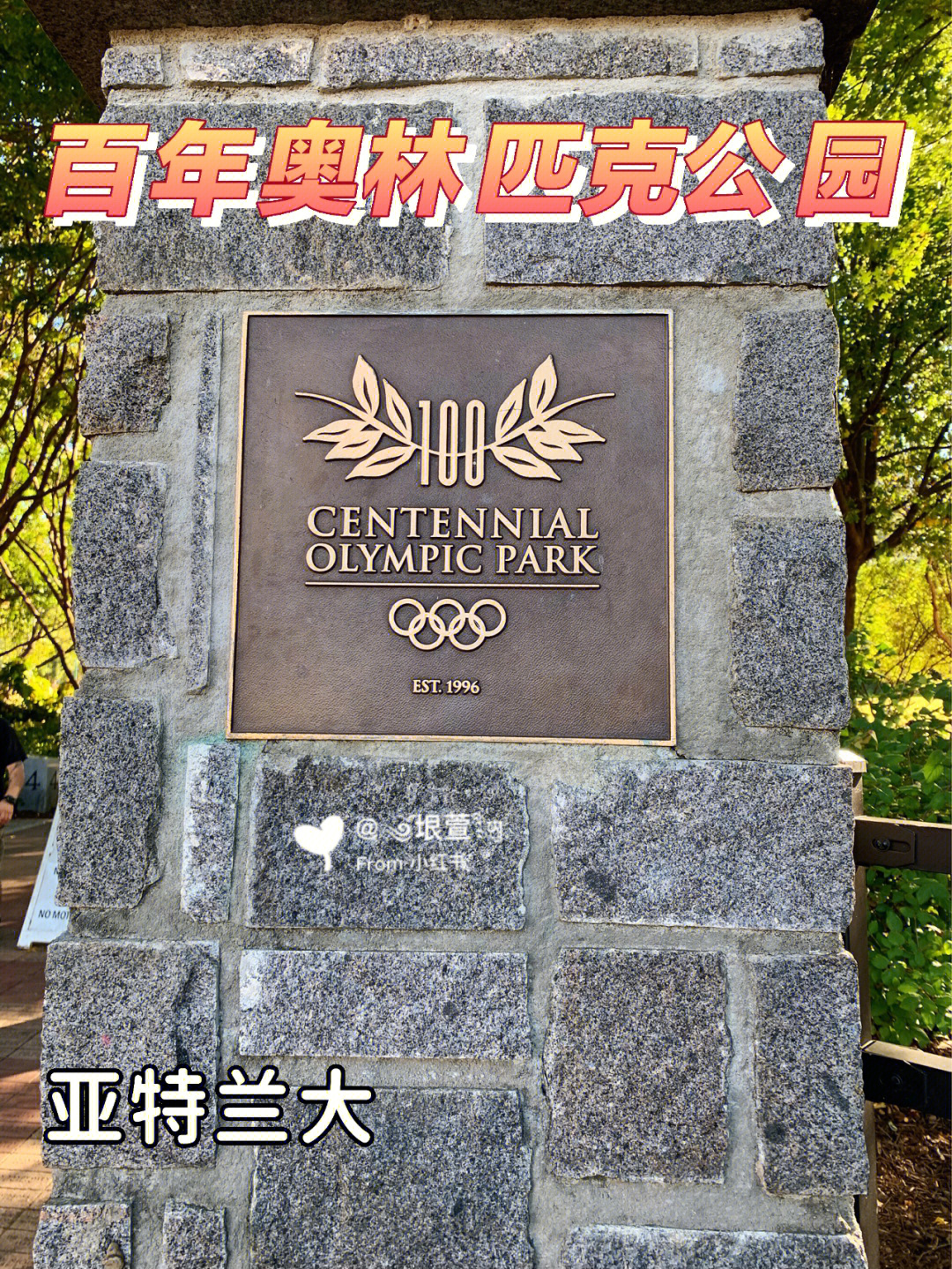 centennial tower图片