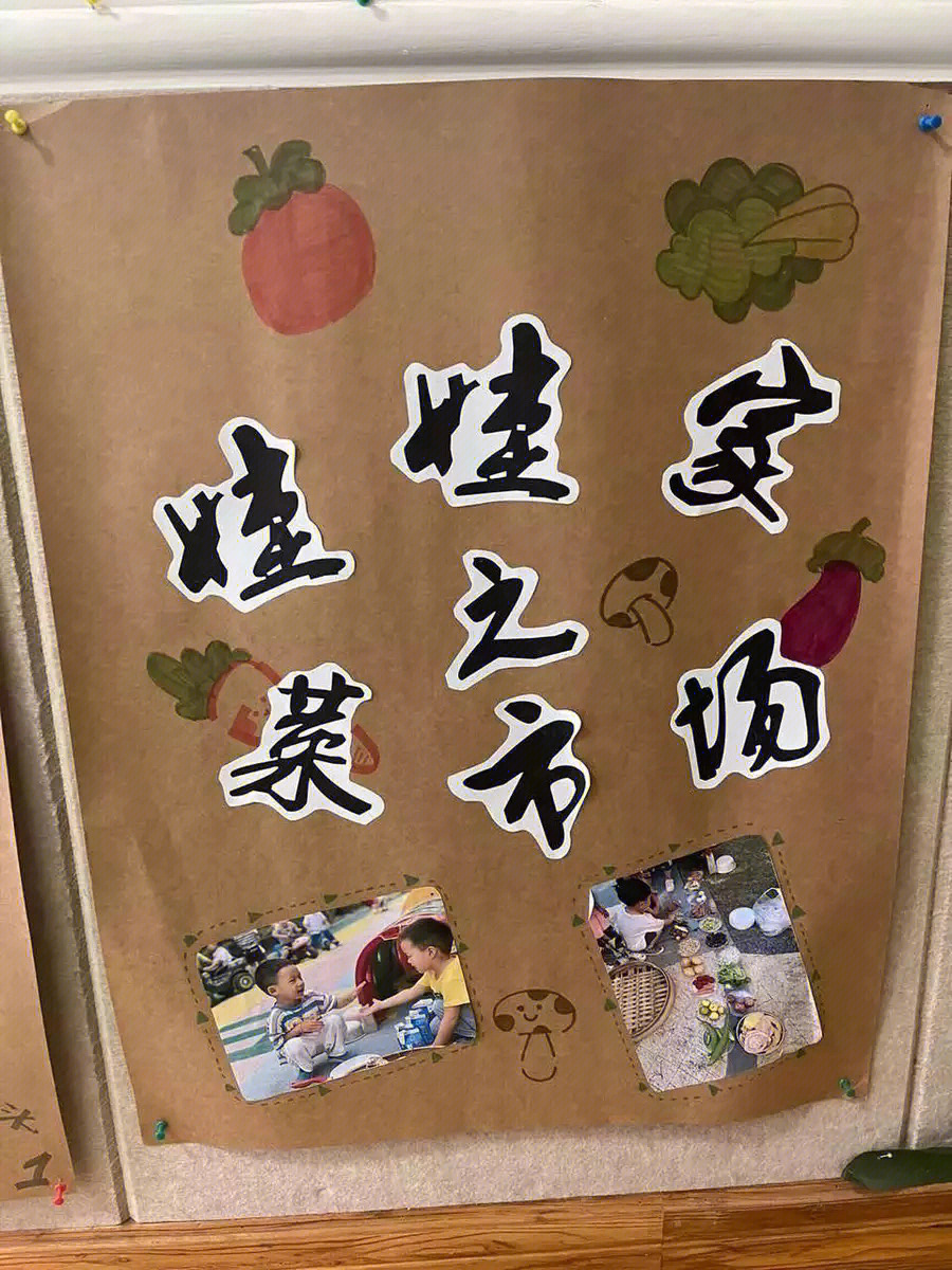 娃娃家菜单图片图片