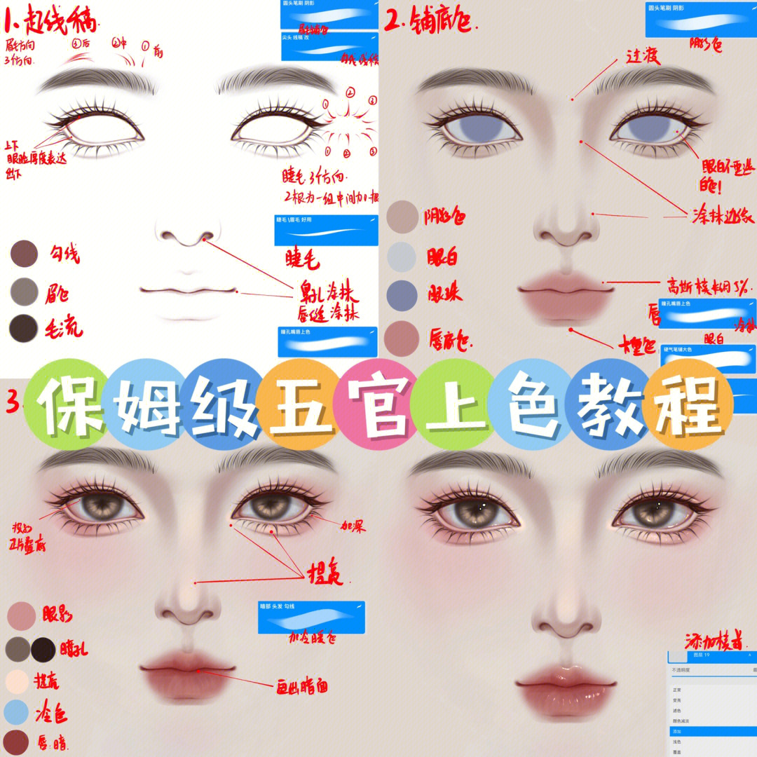 procreate怎么吸取颜色图片