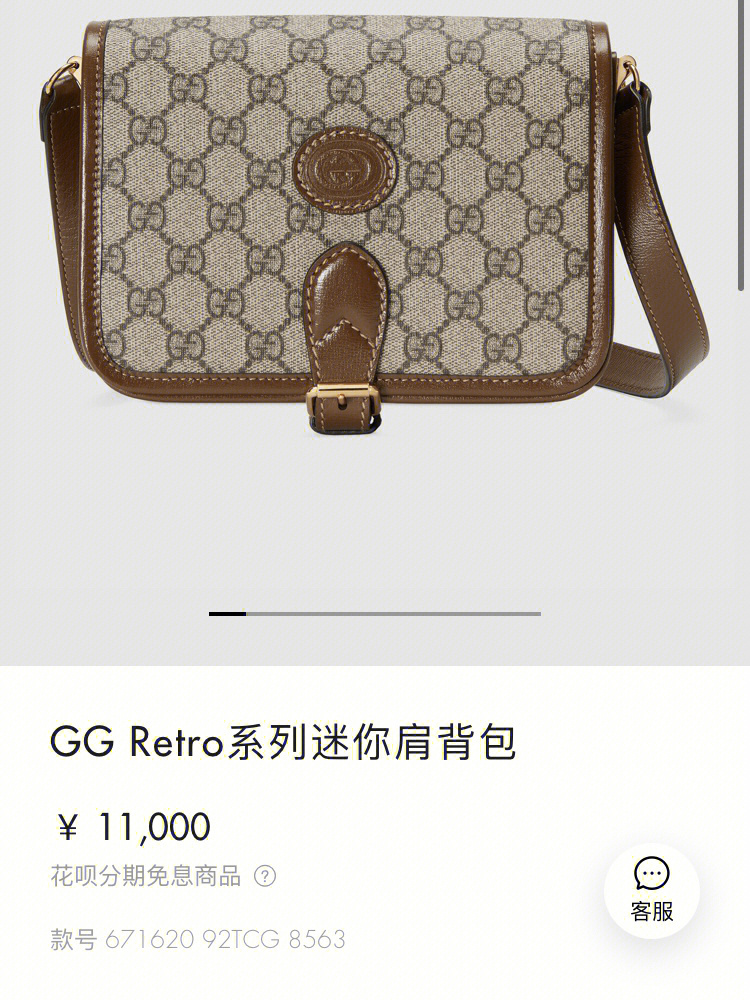 gucciretro男士邮差小包