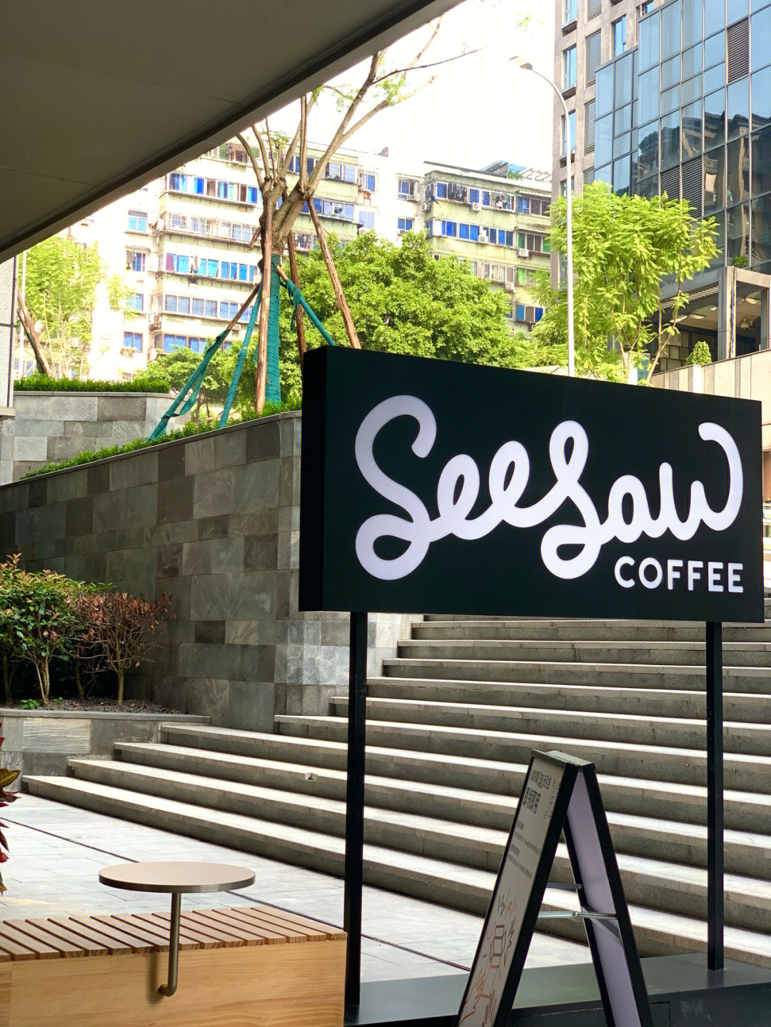 seesaw coffee图片