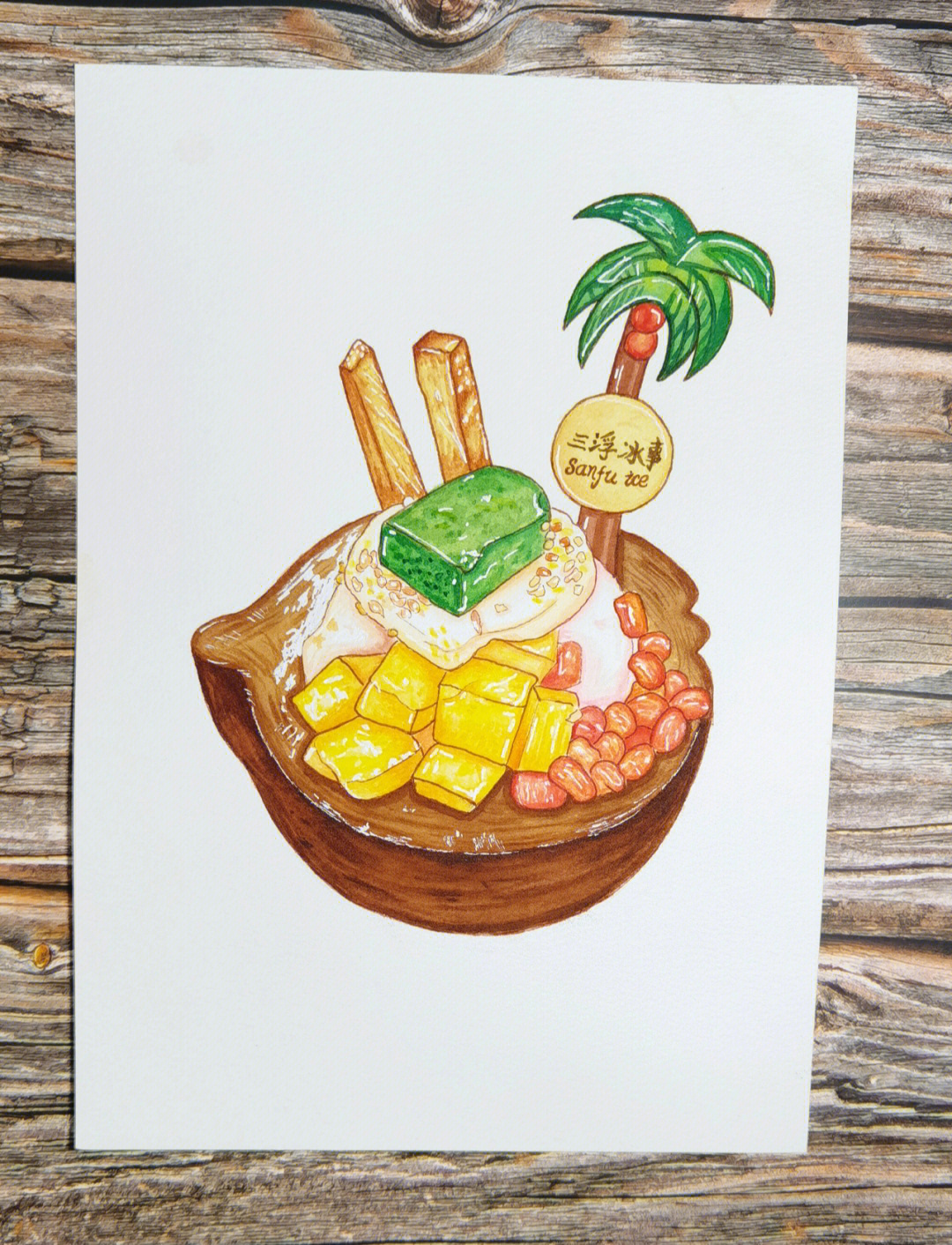 海南美食简笔画图片