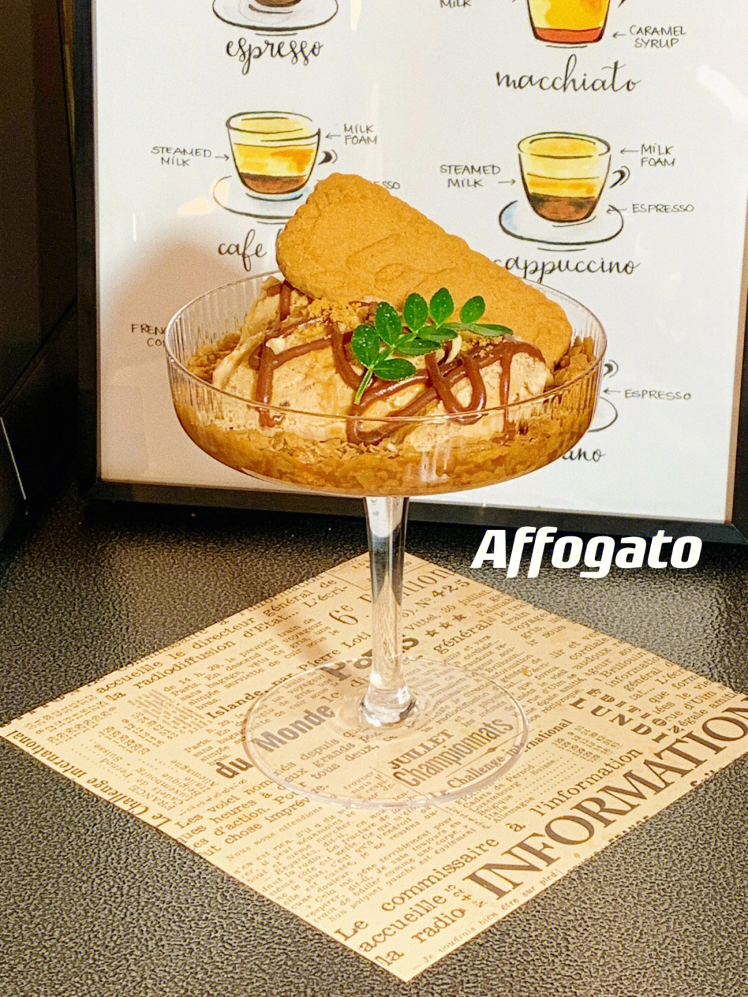 意大利甜品affogato图片