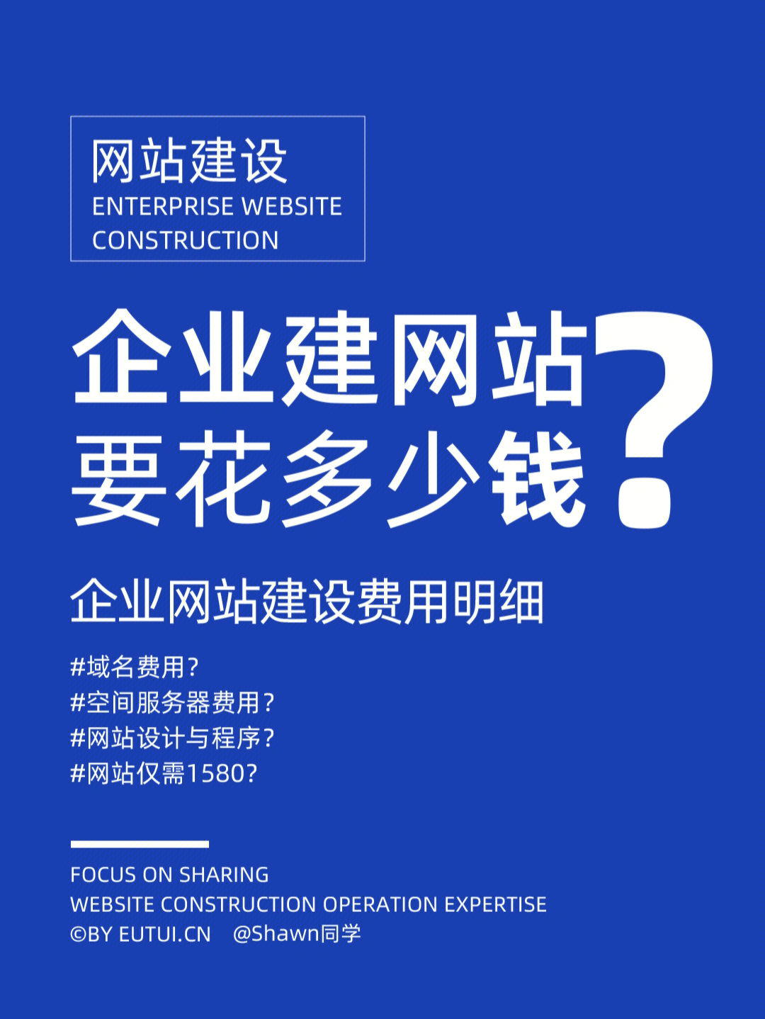 网络建站宣传语_极品html5织梦网络建站公司dedecms模板_网络建站价位