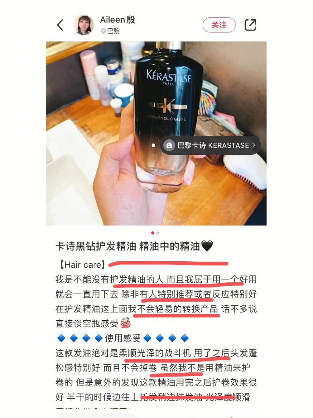 卡诗鱼子酱护理的功效图片