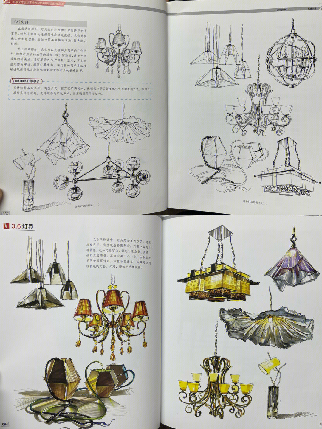 中式灯具·欧式灯具·纸质灯具·木头灯具·玻璃灯具