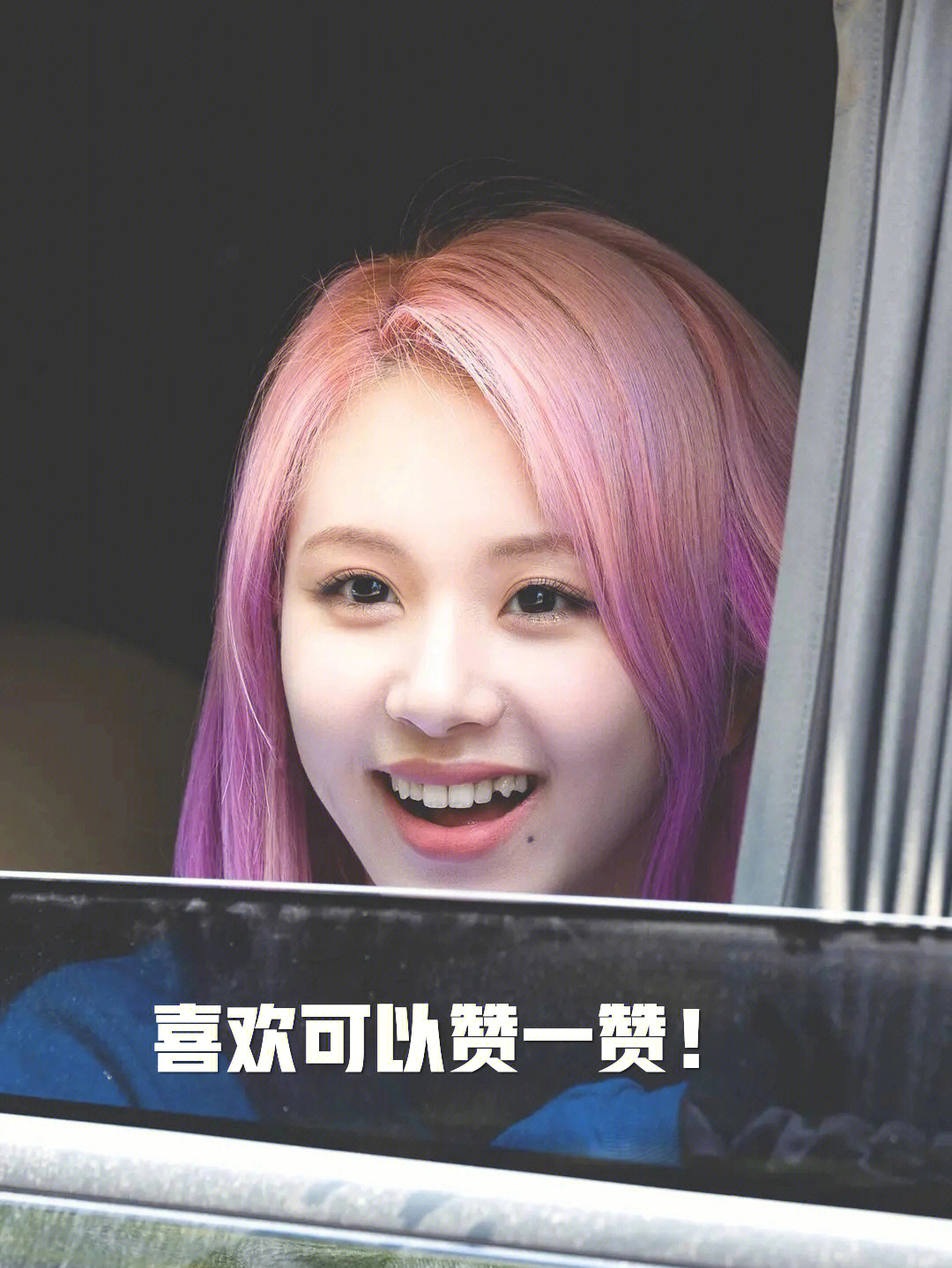 是熟练切换各种风格的小彩95#twice#孙彩瑛#粉色发色#头像