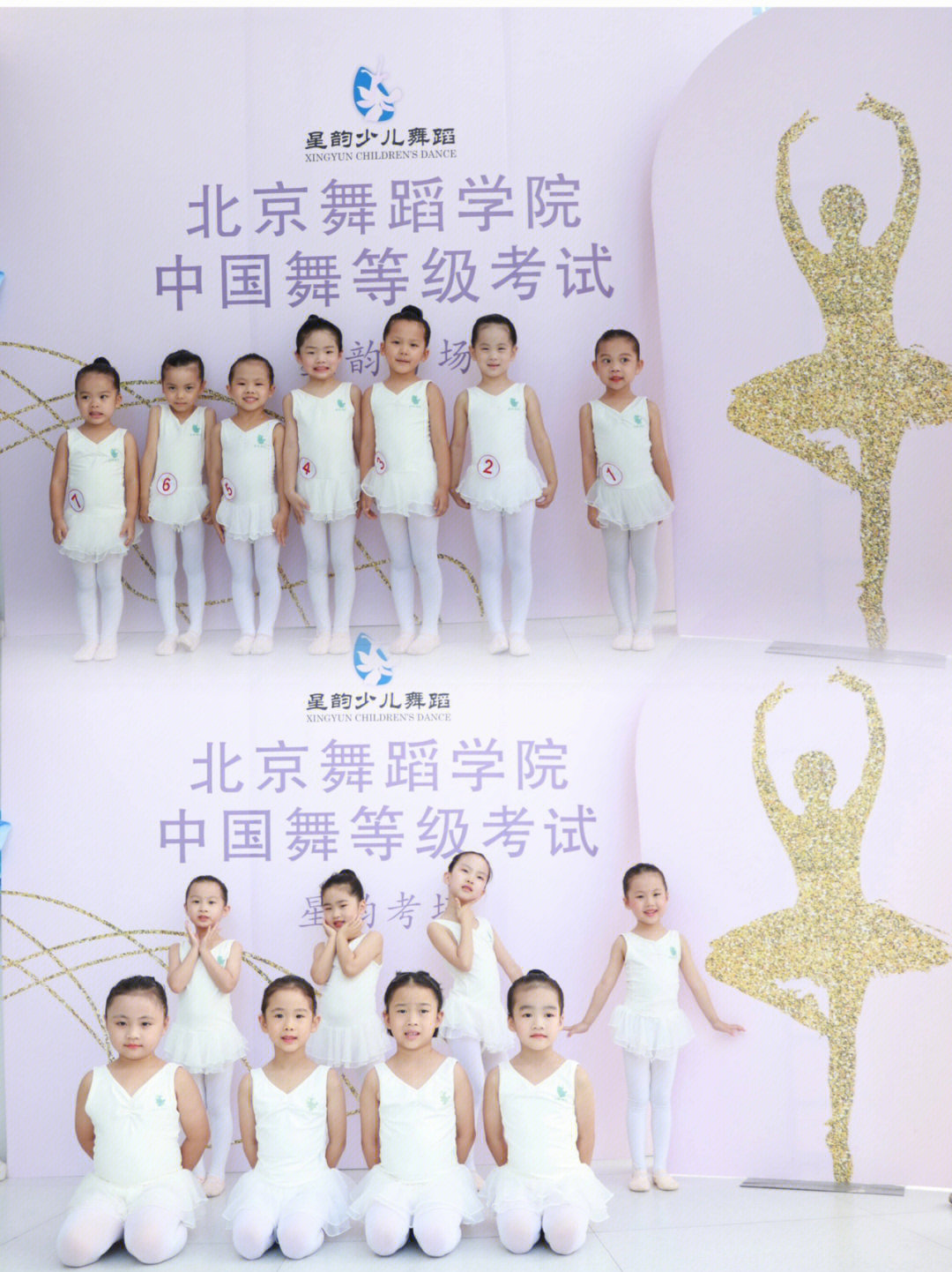 2022年北京舞蹈学院中国舞考级圆满完成
