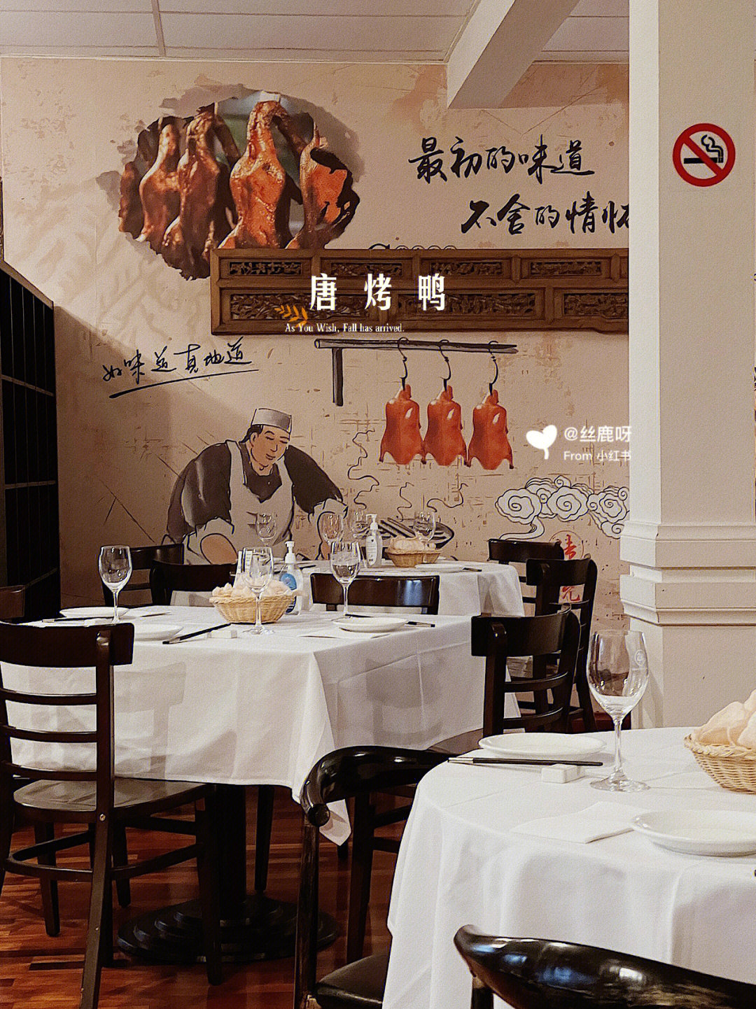 东南区深受local喜爱的粤菜馆北京烤鸭08
