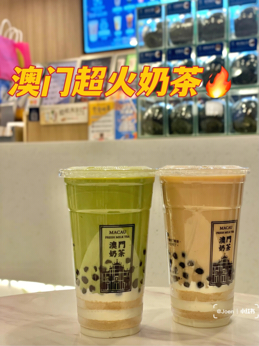 深圳探店澳门奶茶呷不停台湾炸货店