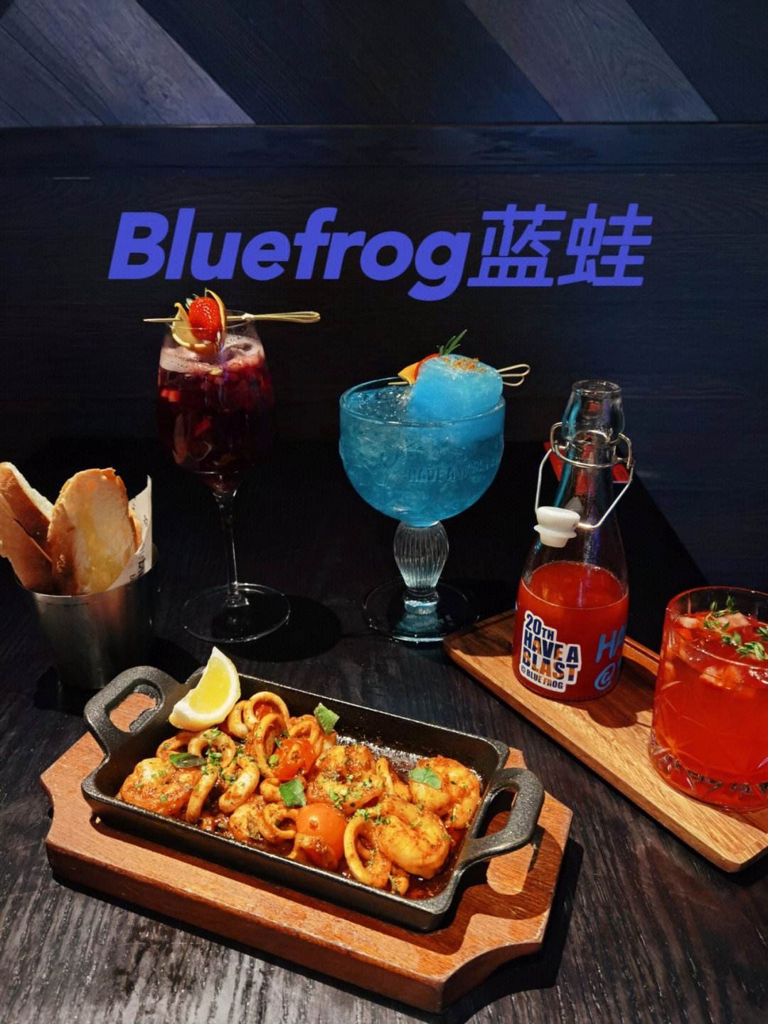 上海蓝蛙菜单价目表图片