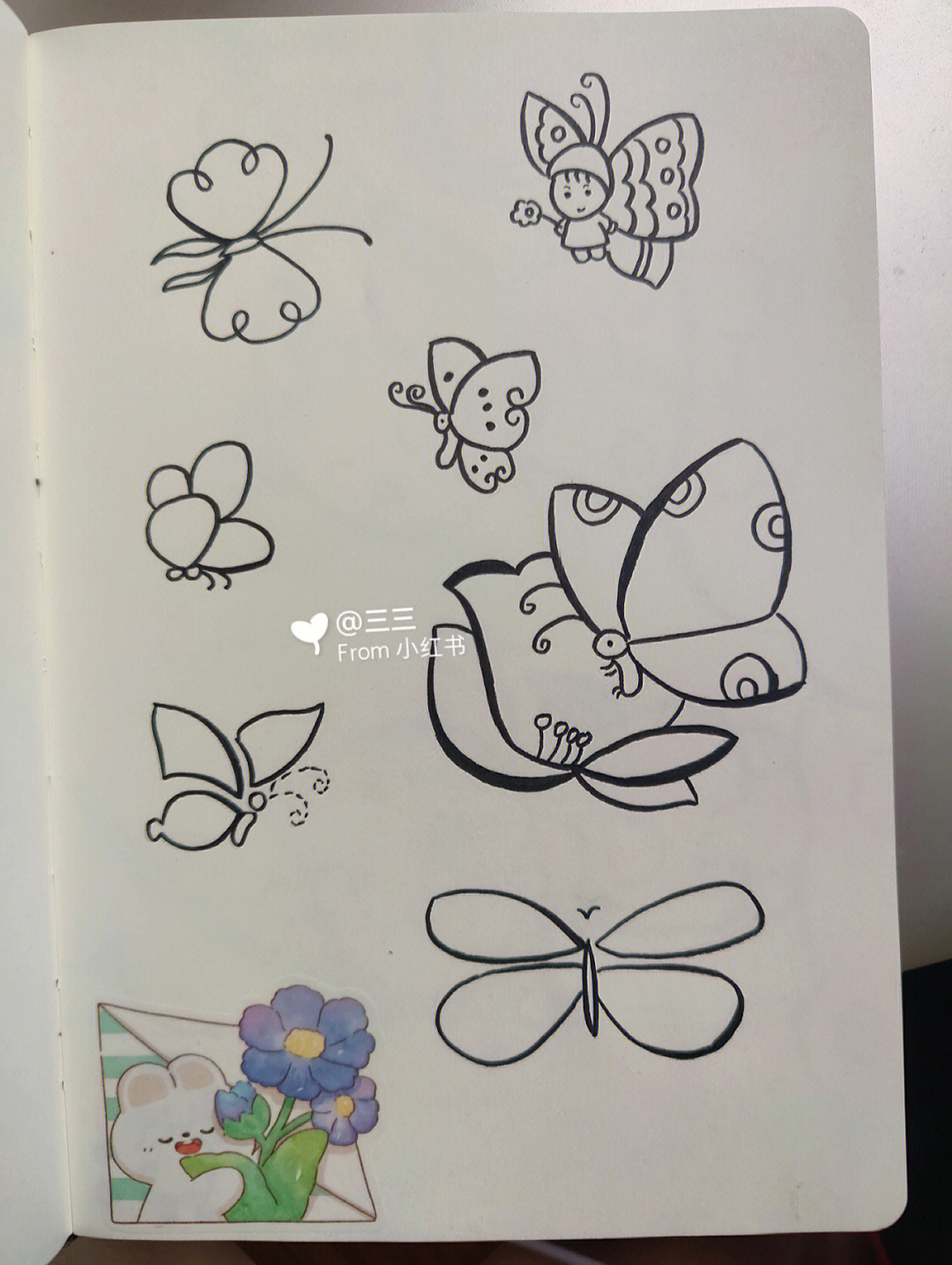 蝴蝶怎样画简笔画图片
